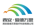 西安愛(ài)德萬(wàn)思